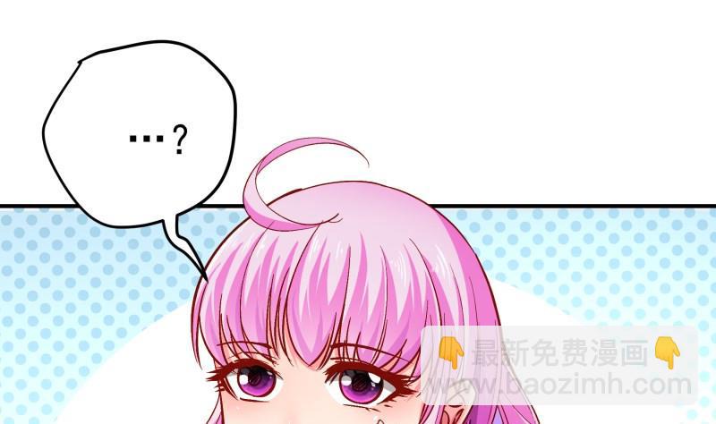 《恋与总裁物语》第132话 再遇 第49页