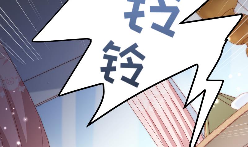 《恋与总裁物语》第133话 临门一脚 第47页