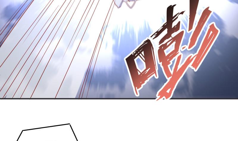 《恋与总裁物语》第131话 变态偷窥狂 第32页