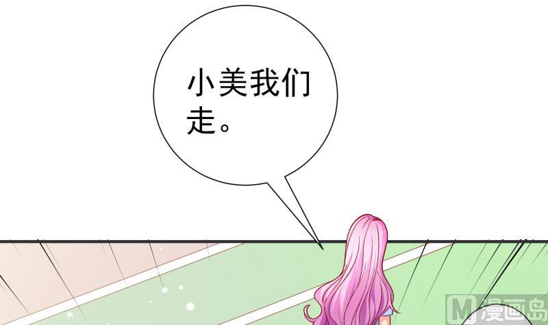 《恋与总裁物语》第131话 变态偷窥狂 第36页