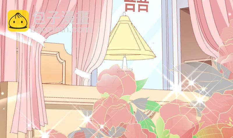 《恋与总裁物语》第133话 临门一脚 第17页