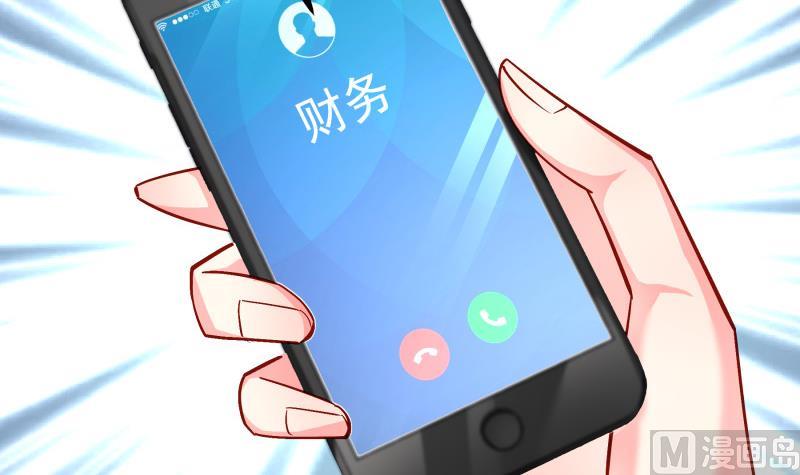 《恋与总裁物语》第134话 危机四伏 第24页