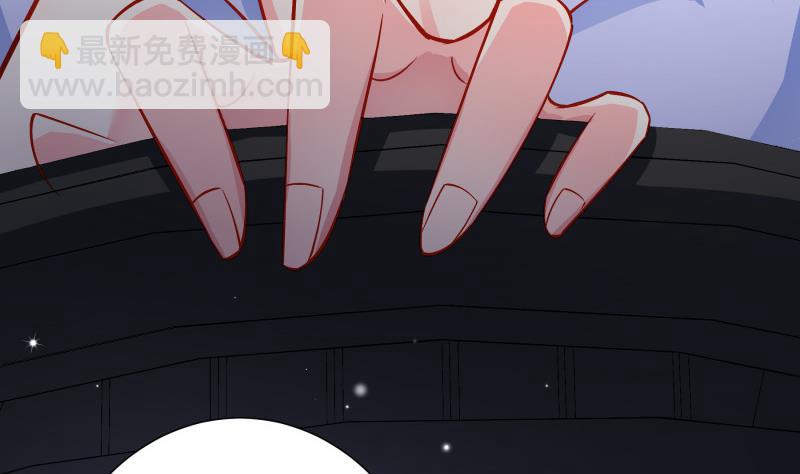 《恋与总裁物语》第134话 危机四伏 第44页