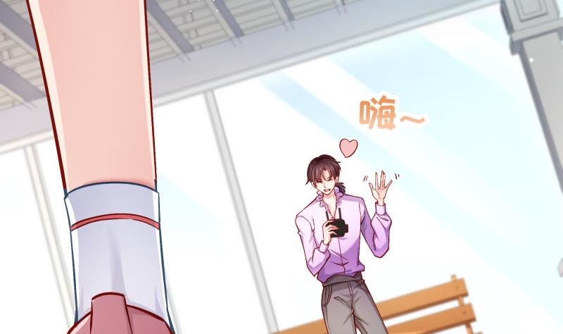 《恋与总裁物语》第131话 变态偷窥狂 第13页