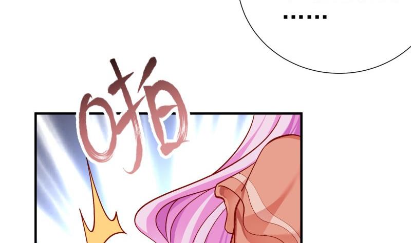 《恋与总裁物语》第137话 大意了！ 第19页