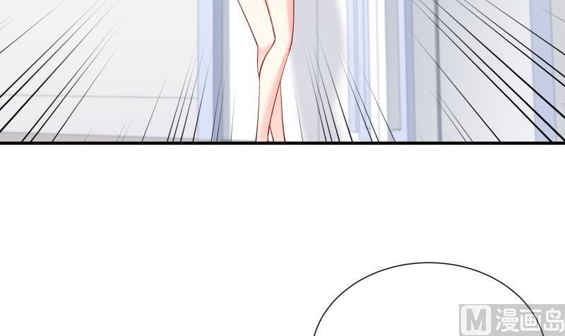 《恋与总裁物语》第137话 大意了！ 第36页