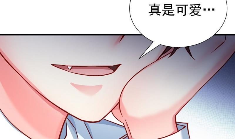 《恋与总裁物语》第137话 大意了！ 第37页
