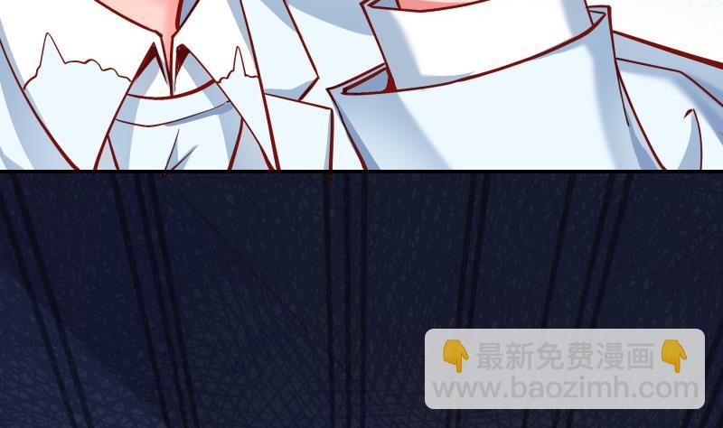 《恋与总裁物语》第137话 大意了！ 第38页