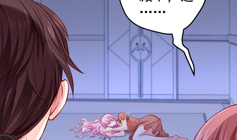 《恋与总裁物语》第137话 大意了！ 第49页