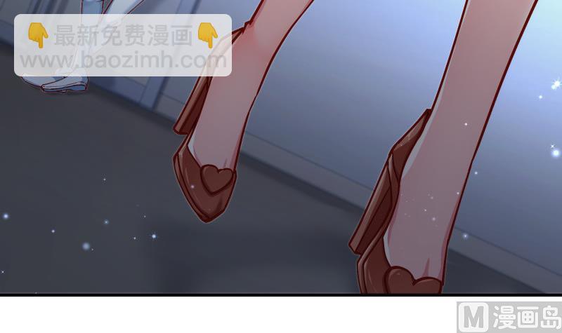 《恋与总裁物语》第136话 落入陷阱？ 第18页