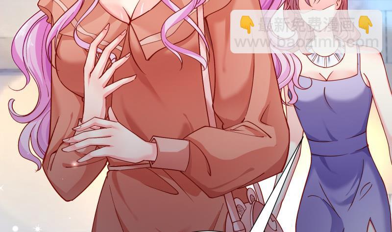 《恋与总裁物语》第135话 阴谋降临 第29页