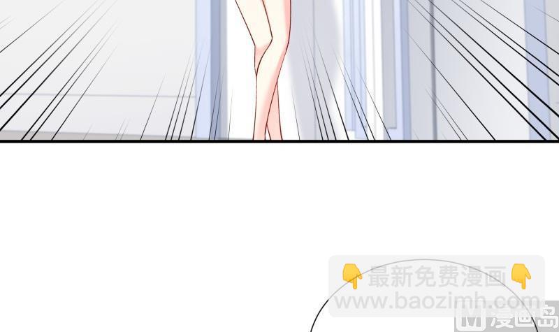《恋与总裁物语》第137话 大意了！ 第36页