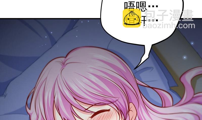 《恋与总裁物语》第138话 千钧一发 第19页