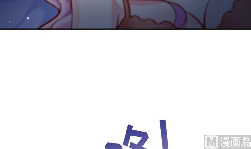 《恋与总裁物语》第138话 千钧一发 第21页