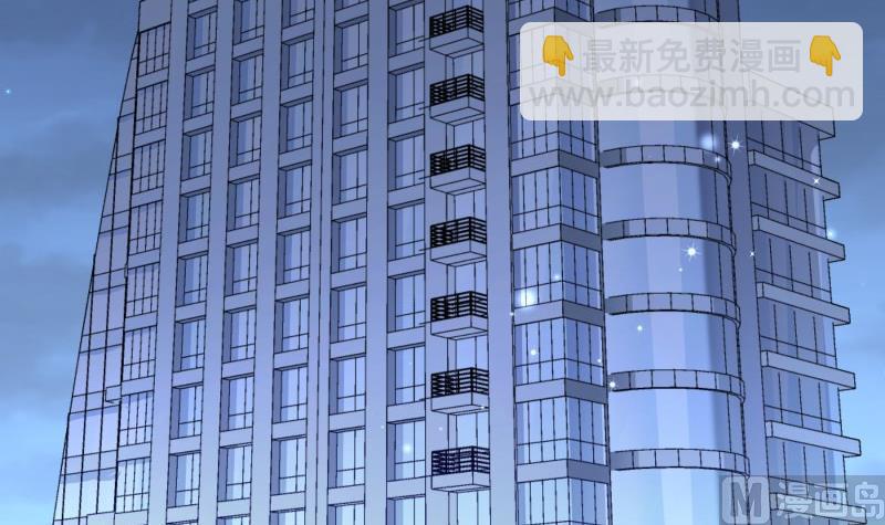 《恋与总裁物语》第138话 千钧一发 第6页