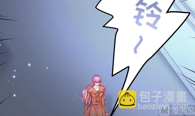 《恋与总裁物语》第136话 落入陷阱？ 第24页