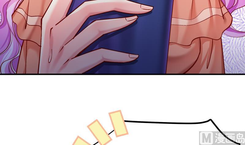 《恋与总裁物语》第136话 落入陷阱？ 第30页