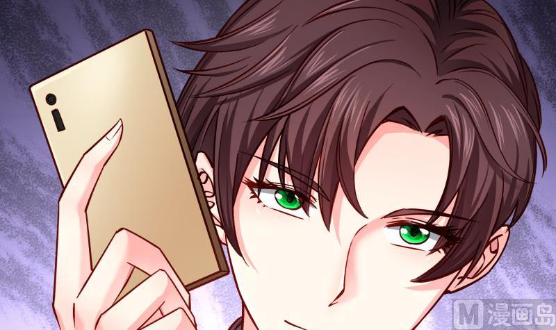 《恋与总裁物语》第136话 落入陷阱？ 第42页