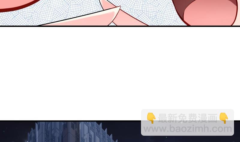 《恋与总裁物语》第141话 是他踢的门 第34页