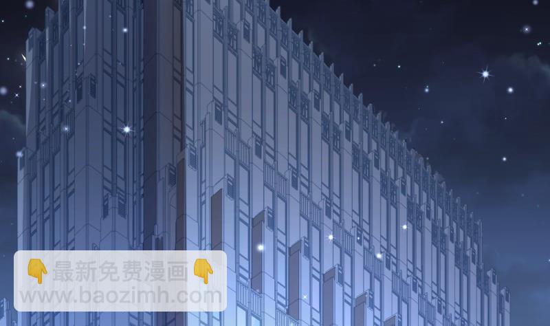 《恋与总裁物语》第141话 是他踢的门 第35页
