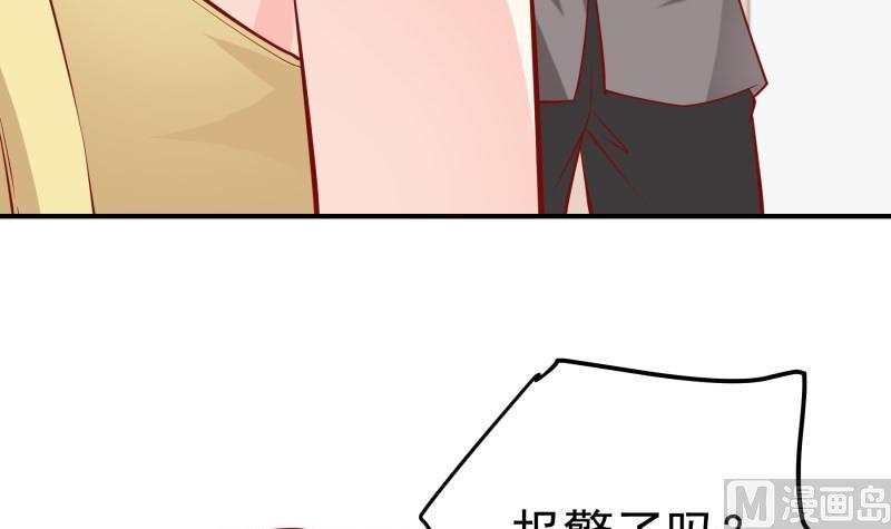 《恋与总裁物语》第142话 蓄意伤害 第39页