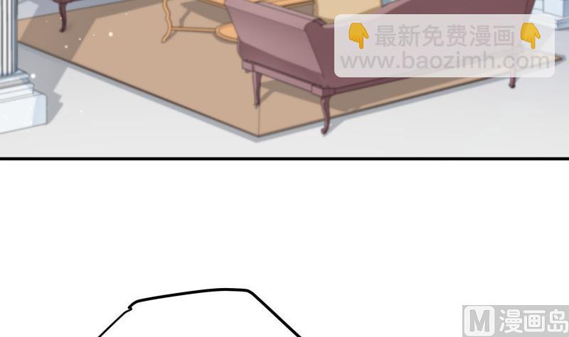 《恋与总裁物语》第139话 不要碰我！ 第27页