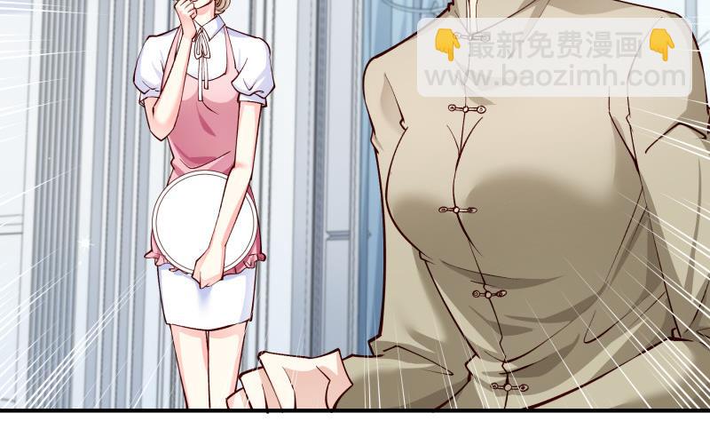《恋与总裁物语》第139话 不要碰我！ 第29页