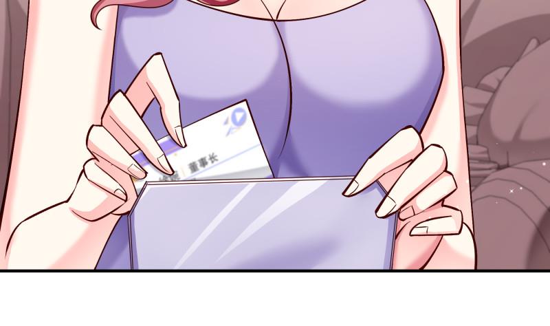 《恋与总裁物语》第139话 不要碰我！ 第32页