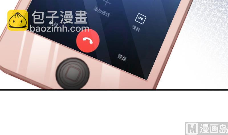 《恋与总裁物语》第139话 不要碰我！ 第9页