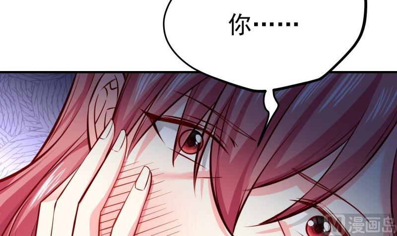 《恋与总裁物语》第140话 你不是我妈 第24页