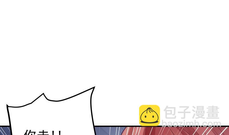 《恋与总裁物语》第140话 你不是我妈 第29页