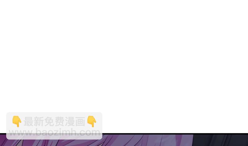 《恋与总裁物语》第140话 你不是我妈 第35页