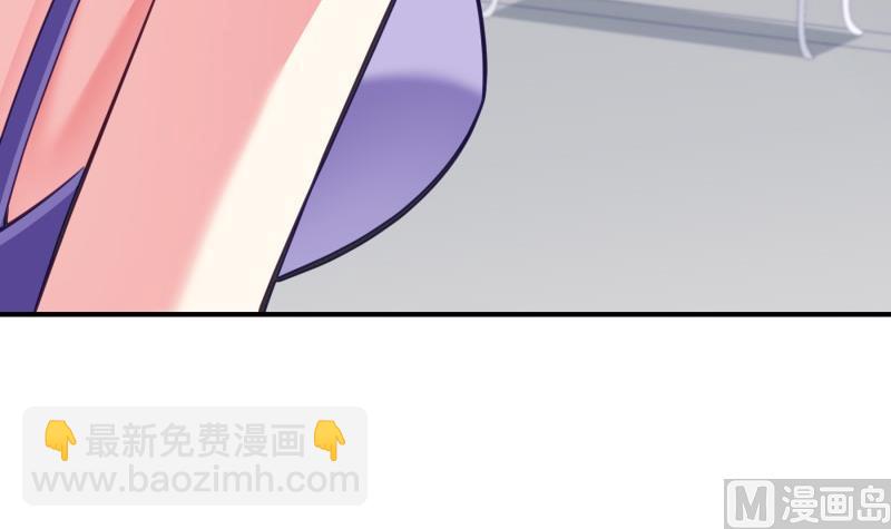 《恋与总裁物语》第140话 你不是我妈 第42页