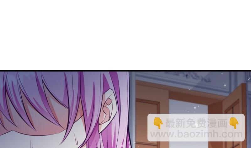 《恋与总裁物语》第140话 你不是我妈 第43页