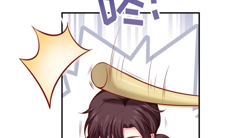 《恋与总裁物语》第138话 千钧一发 第22页