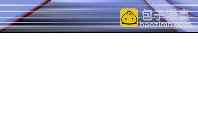 《恋与总裁物语》第138话 千钧一发 第50页