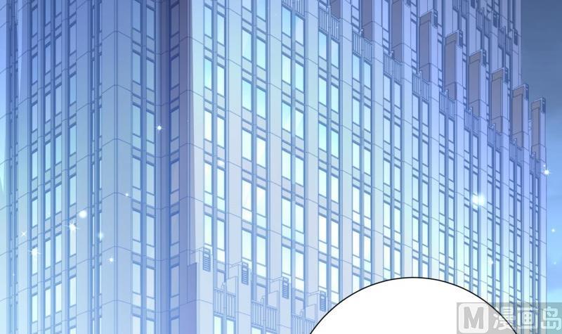 《恋与总裁物语》第141话 是他踢的门 第36页