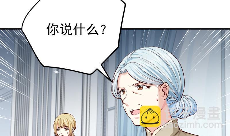 《恋与总裁物语》第139话 不要碰我！ 第28页
