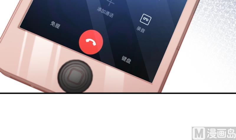 《恋与总裁物语》第139话 不要碰我！ 第9页