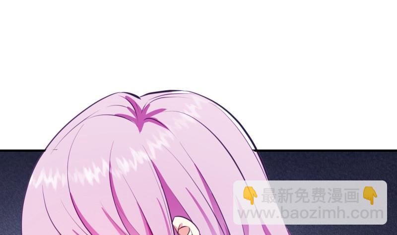 《恋与总裁物语》第140话 你不是我妈 第32页