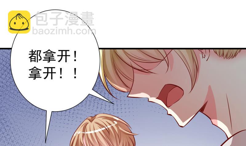 《恋与总裁物语》第146话 鹿死谁手 第10页