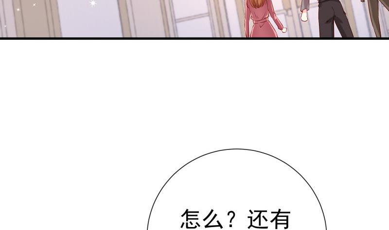 《恋与总裁物语》第146话 鹿死谁手 第20页