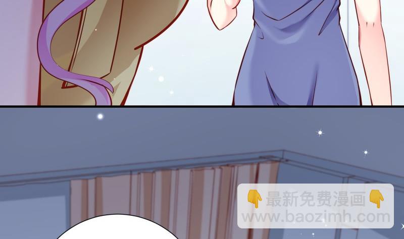 《恋与总裁物语》第143话 语薇的愤怒 第20页