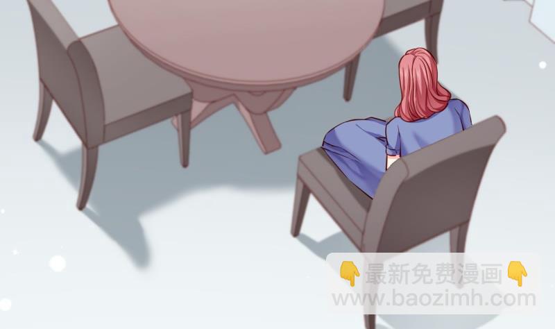 《恋与总裁物语》第143话 语薇的愤怒 第23页