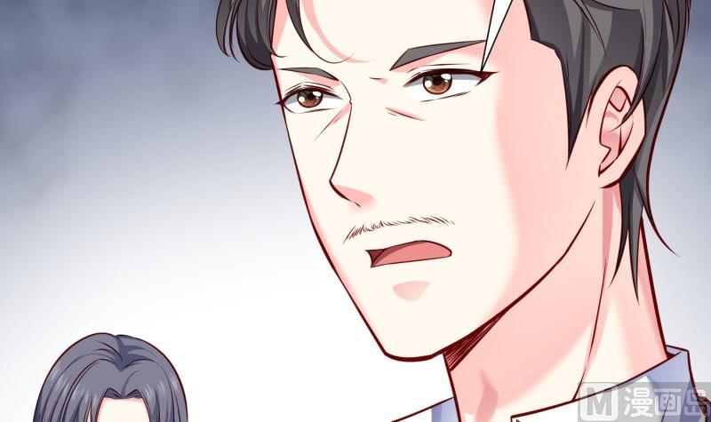 《恋与总裁物语》第145话 不是那么简单 第15页