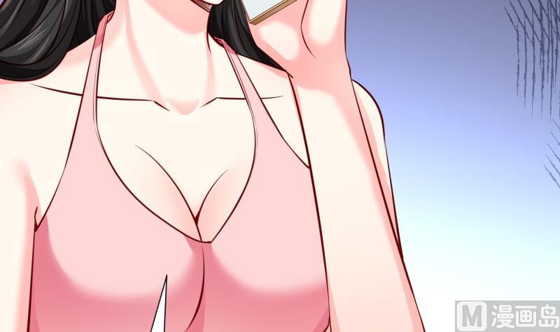 《恋与总裁物语》第145话 不是那么简单 第9页