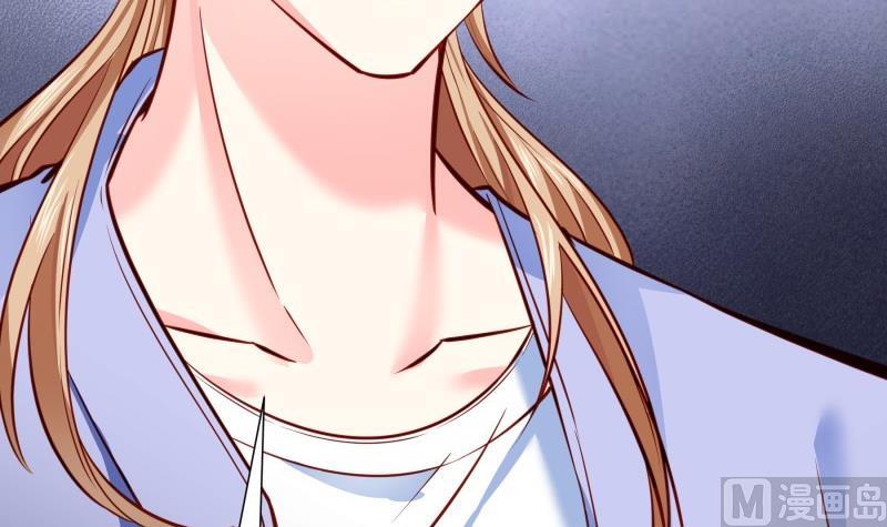 《恋与总裁物语》第145话 不是那么简单 第48页