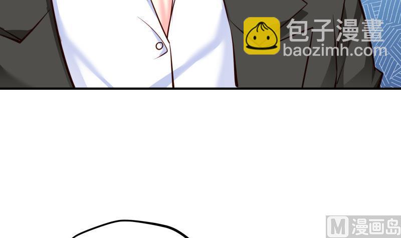 《恋与总裁物语》第144话 陈钥的宣战 第12页