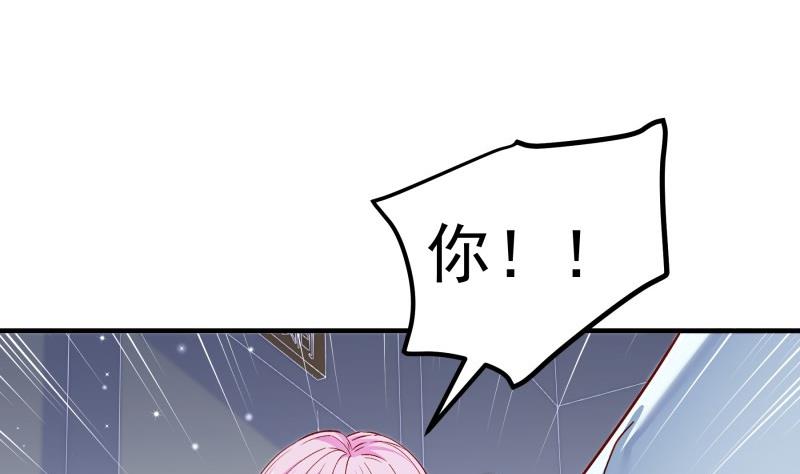 《恋与总裁物语》第149话 以多欺少 第35页