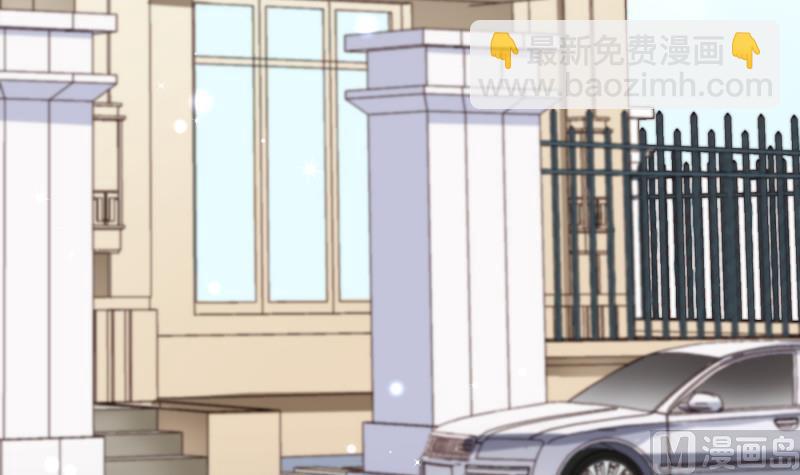 《恋与总裁物语》第150话 传家之宝 第39页